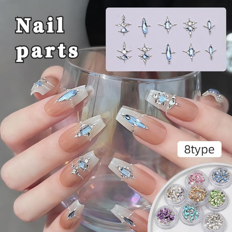 ネイルパーツ ラインストーン ネイルアート | PlusNao | 詳細画像1 