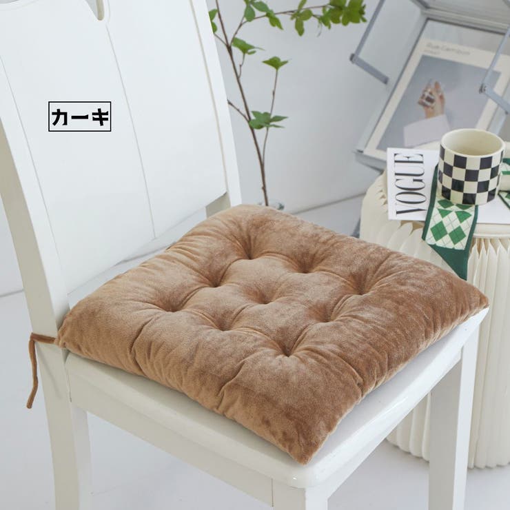 座布団 クッション 椅子用クッション | PlusNao | 詳細画像13 