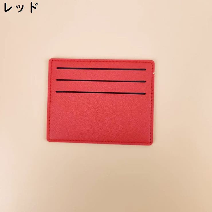 インナーカードケース レディース メンズ | PlusNao | 詳細画像15 