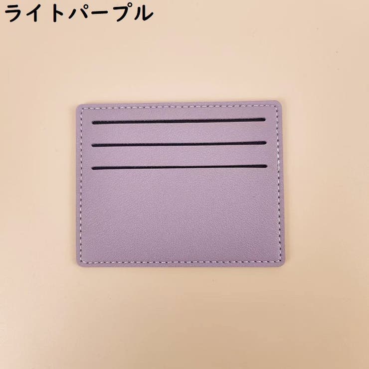 インナーカードケース レディース メンズ | PlusNao | 詳細画像17 
