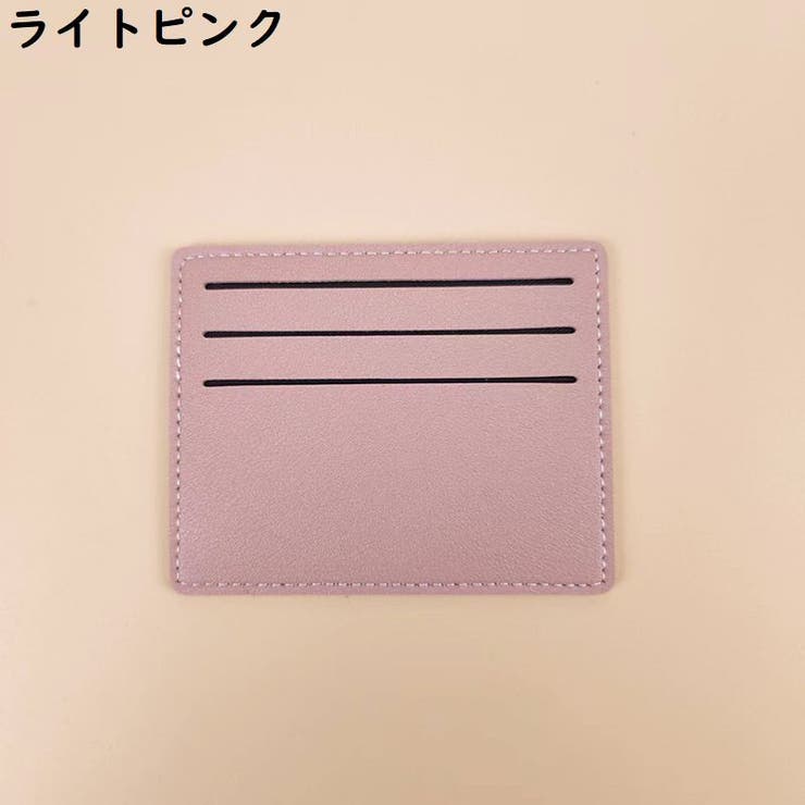 インナーカードケース レディース メンズ | PlusNao | 詳細画像18 