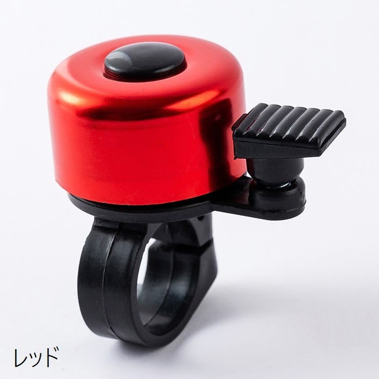 自転車用ベル サイクルベル 自転車用アクセサリー | PlusNao | 詳細画像3 