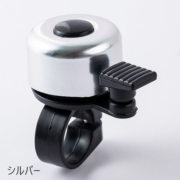 自転車用ベル サイクルベル 自転車用アクセサリー | PlusNao | 詳細画像4 
