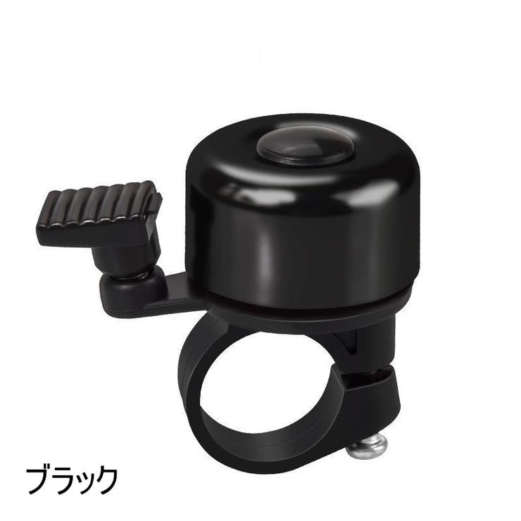 自転車用ベル サイクルベル 自転車用アクセサリー | PlusNao | 詳細画像9 