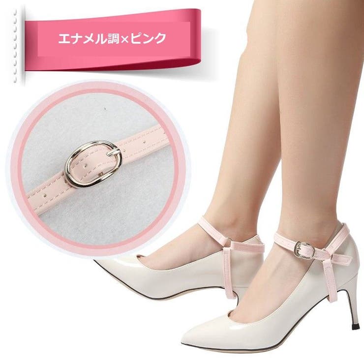シューズストラップ パンプスベルト レディース用 | PlusNao | 詳細画像17 