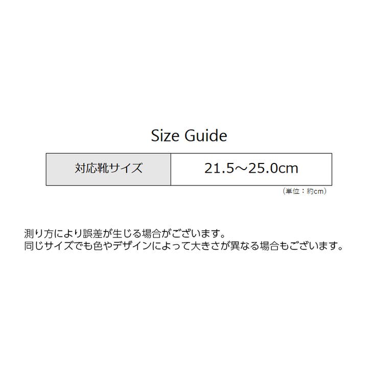シューズストラップ パンプスベルト レディース用 | PlusNao | 詳細画像19 