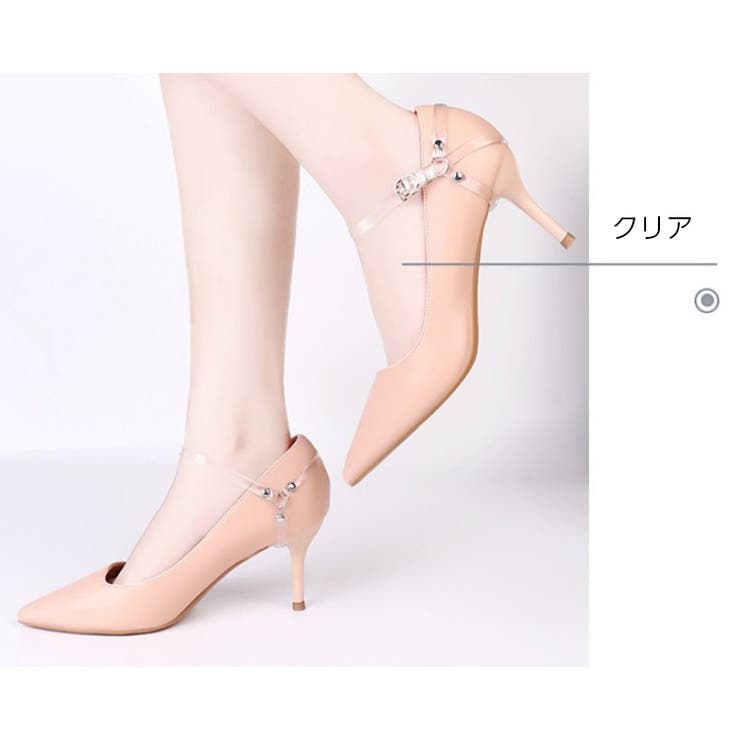 シューズストラップ パンプスベルト レディース用 | PlusNao | 詳細画像4 