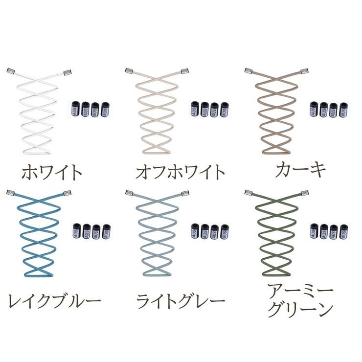 靴紐 2本入り 100cm | PlusNao | 詳細画像18 