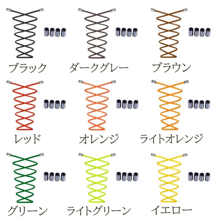 靴紐 2本入り 100cm | PlusNao | 詳細画像19 
