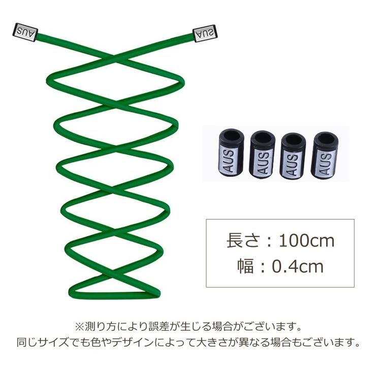 靴紐 2本入り 100cm | PlusNao | 詳細画像20 