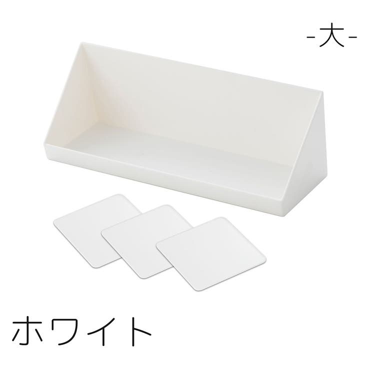 ウォールシェルフ 壁掛け棚 粘着式 | PlusNao | 詳細画像14 