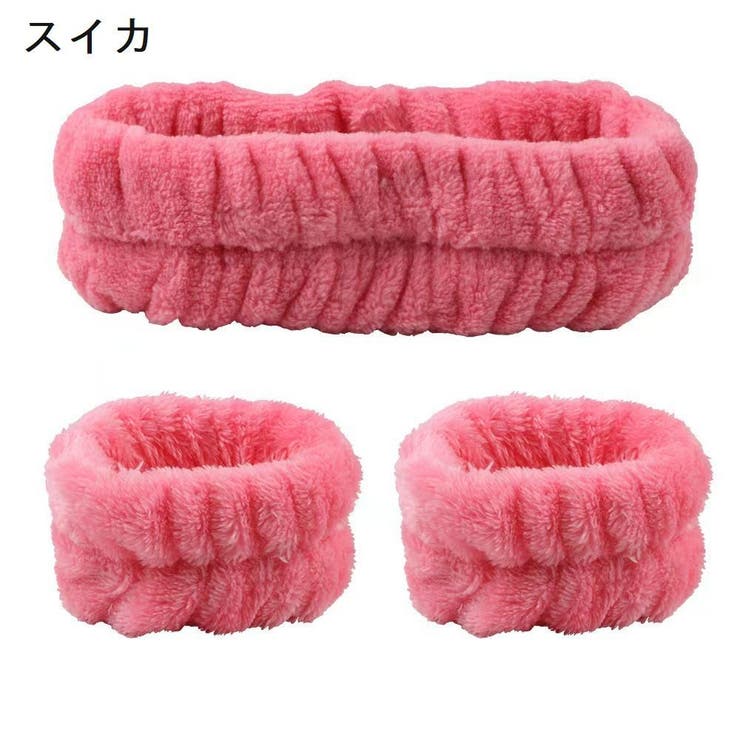 洗面用ヘアバンド リストバンド セット | PlusNao | 詳細画像10 