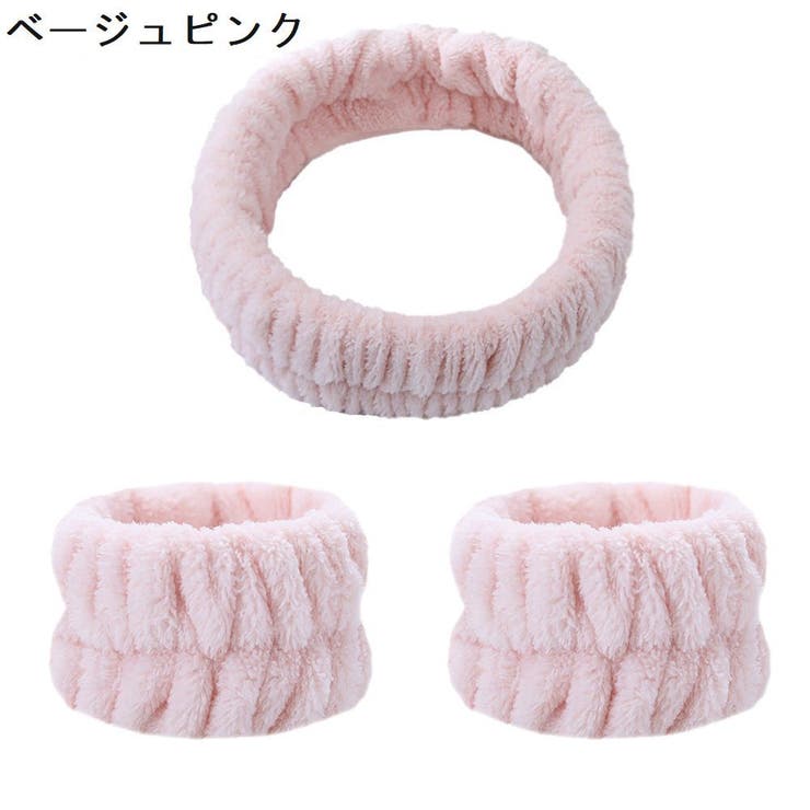 洗面用ヘアバンド リストバンド セット | PlusNao | 詳細画像6 