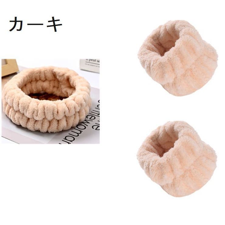 洗面用ヘアバンド リストバンド セット | PlusNao | 詳細画像9 