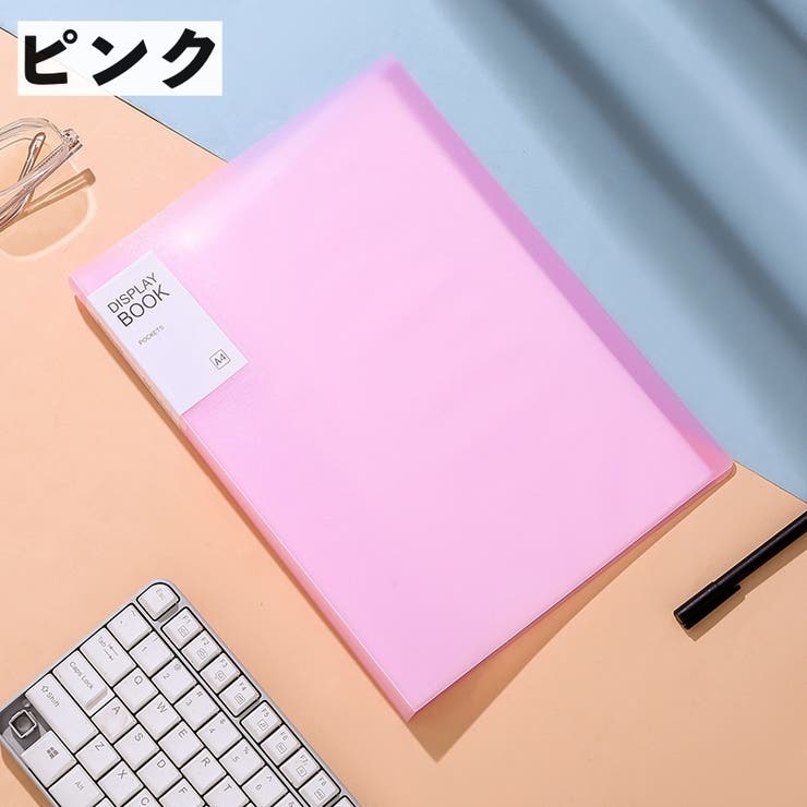ファイルブック ファイルケース ドキュメントファイル | PlusNao | 詳細画像12 