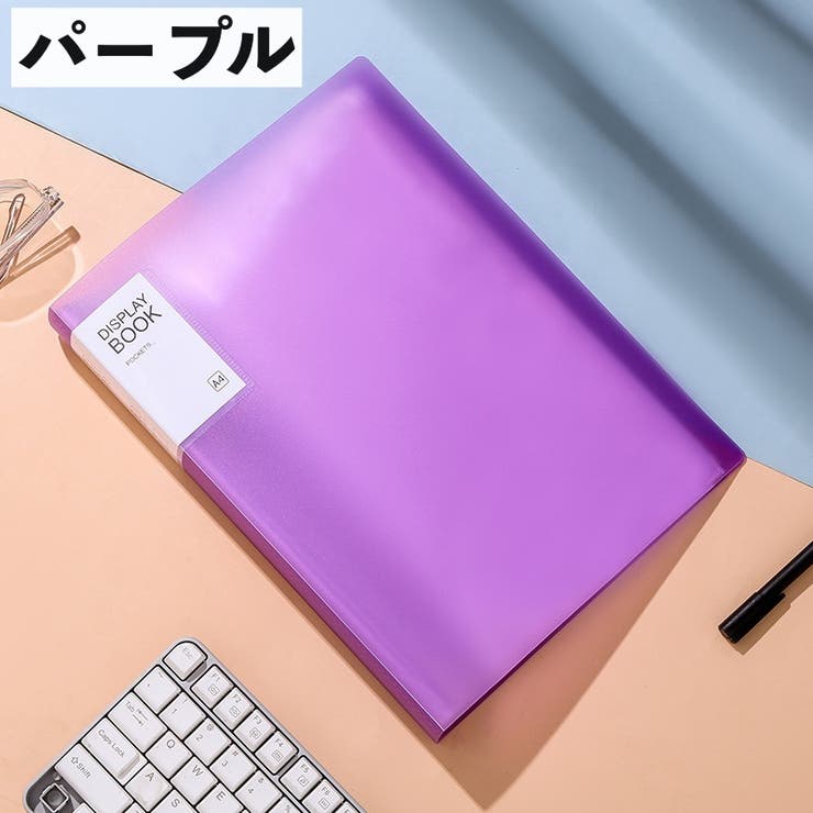 ファイルブック ファイルケース ドキュメントファイル | PlusNao | 詳細画像15 