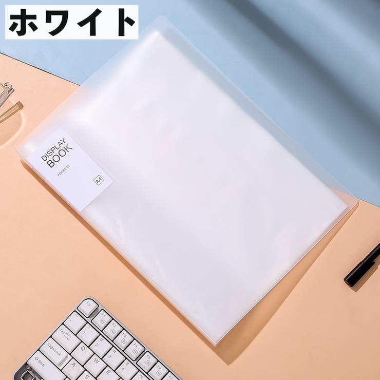 ファイルブック ファイルケース ドキュメントファイル | PlusNao | 詳細画像14 
