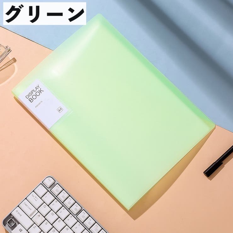 ファイルブック ファイルケース ドキュメントファイル | PlusNao | 詳細画像15 