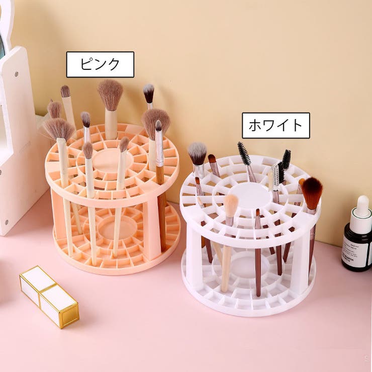 メイクブラシスタンド メイクブラシホルダー 化粧筆立て | PlusNao | 詳細画像14 