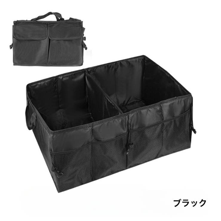 トランク収納ボックス 収納ボックス ボックス | PlusNao | 詳細画像15 