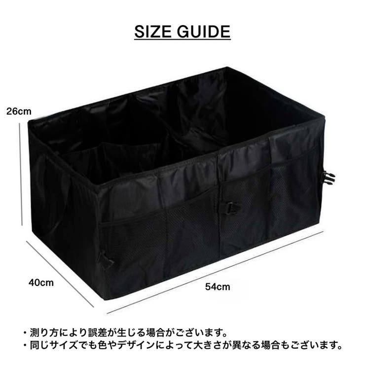 トランク収納ボックス 収納ボックス ボックス | PlusNao | 詳細画像16 