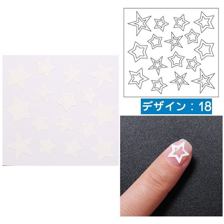 ネイル用ガイドテープ 10枚セット フレンチネイル | PlusNao | 詳細画像11 
