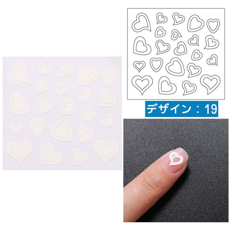 ネイル用ガイドテープ 10枚セット フレンチネイル | PlusNao | 詳細画像12 