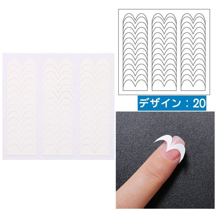 ネイル用ガイドテープ 10枚セット フレンチネイル | PlusNao | 詳細画像13 