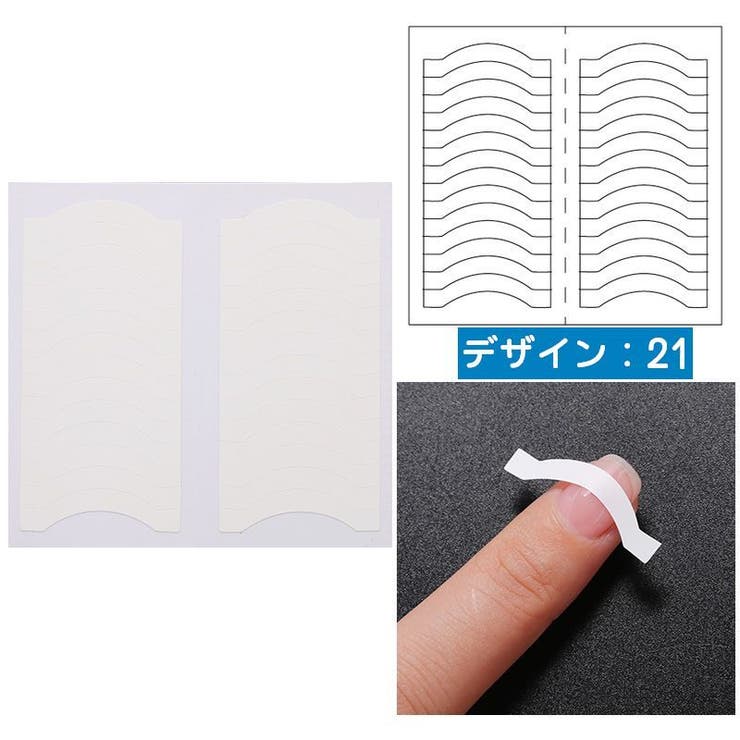 ネイル用ガイドテープ 10枚セット フレンチネイル | PlusNao | 詳細画像14 