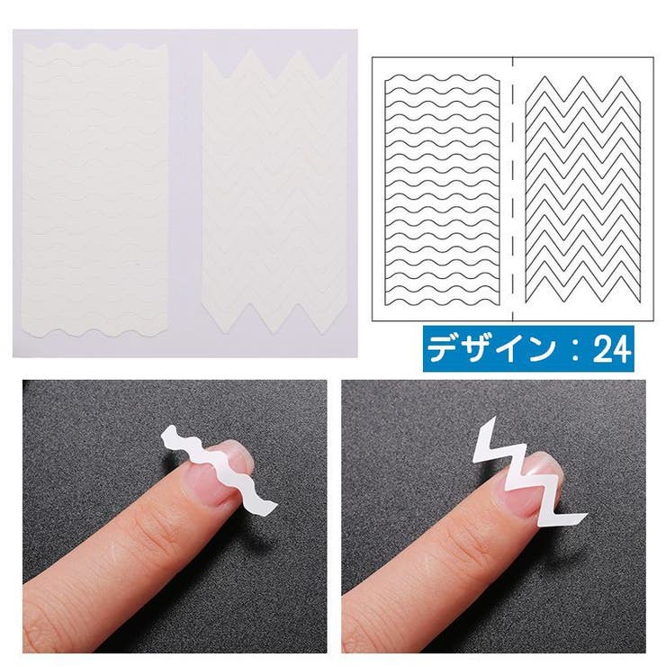 ネイル用ガイドテープ 10枚セット フレンチネイル | PlusNao | 詳細画像17 