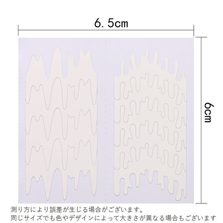 ネイル用ガイドテープ 10枚セット フレンチネイル | PlusNao | 詳細画像19 