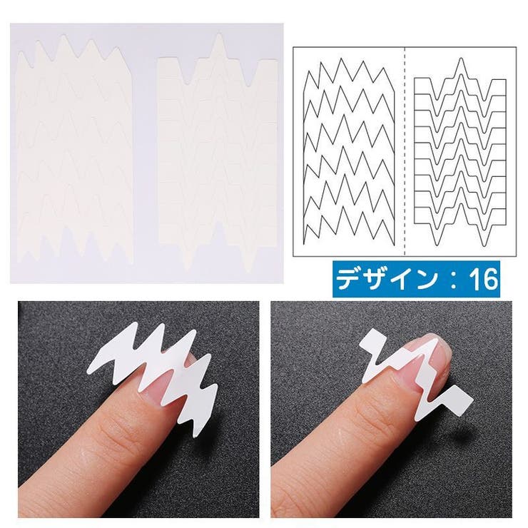 ネイル用ガイドテープ 10枚セット フレンチネイル | PlusNao | 詳細画像9 