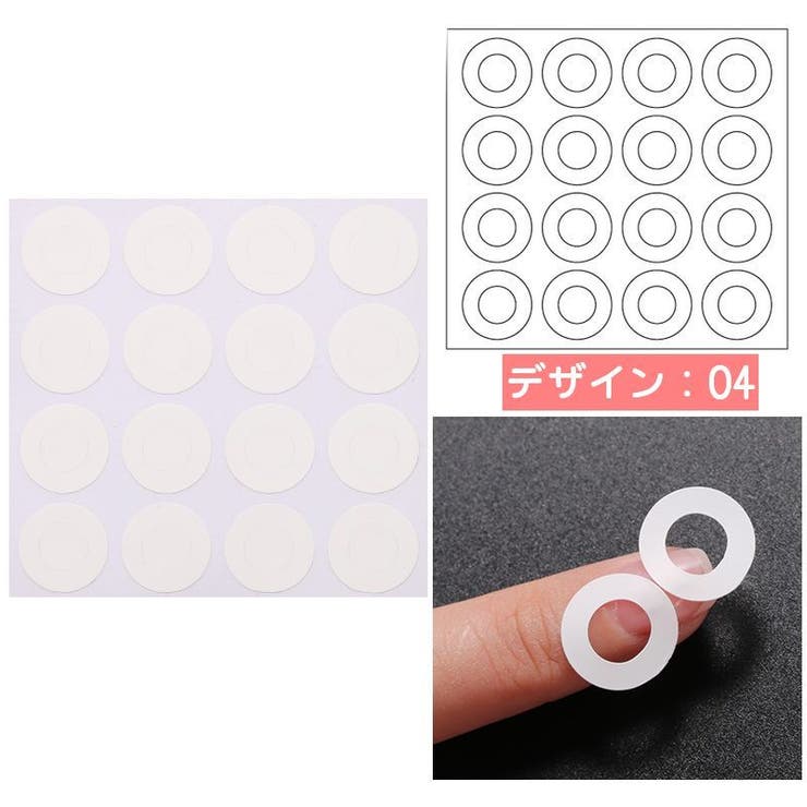 ネイル用ガイドテープ 10枚セット フレンチネイル | PlusNao | 詳細画像10 