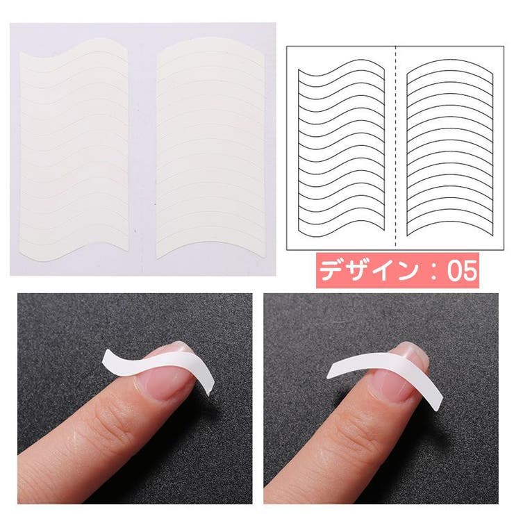 ネイル用ガイドテープ 10枚セット フレンチネイル | PlusNao | 詳細画像11 