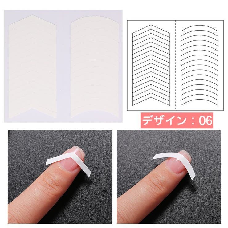 ネイル用ガイドテープ 10枚セット フレンチネイル | PlusNao | 詳細画像12 