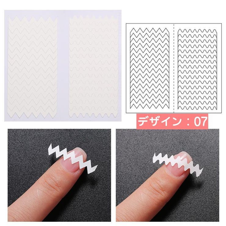 ネイル用ガイドテープ 10枚セット フレンチネイル | PlusNao | 詳細画像13 