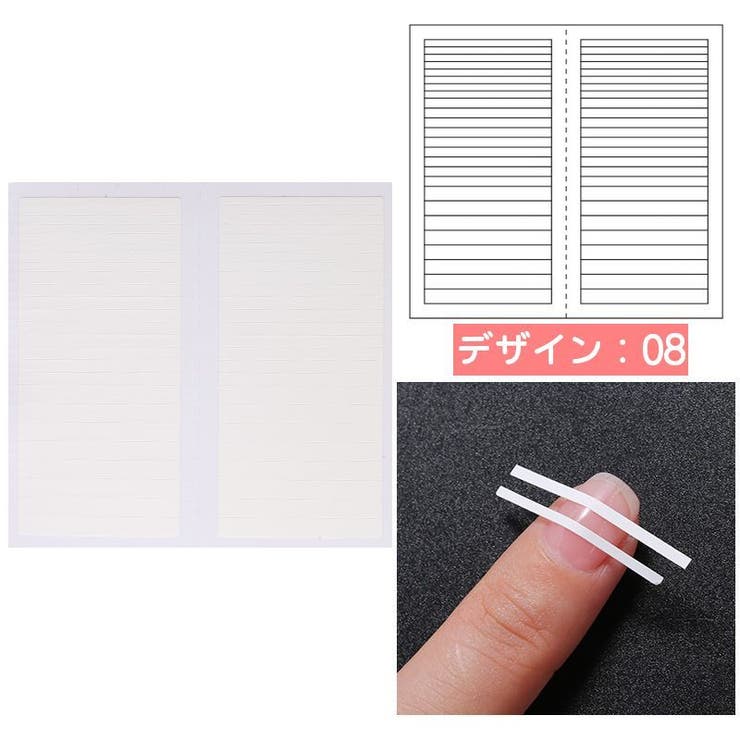 ネイル用ガイドテープ 10枚セット フレンチネイル | PlusNao | 詳細画像14 