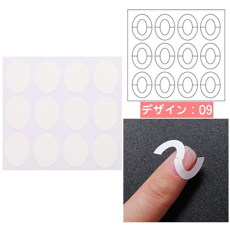 ネイル用ガイドテープ 10枚セット フレンチネイル | PlusNao | 詳細画像15 