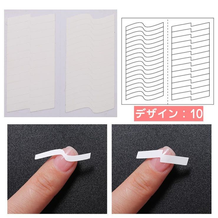 ネイル用ガイドテープ 10枚セット フレンチネイル | PlusNao | 詳細画像16 
