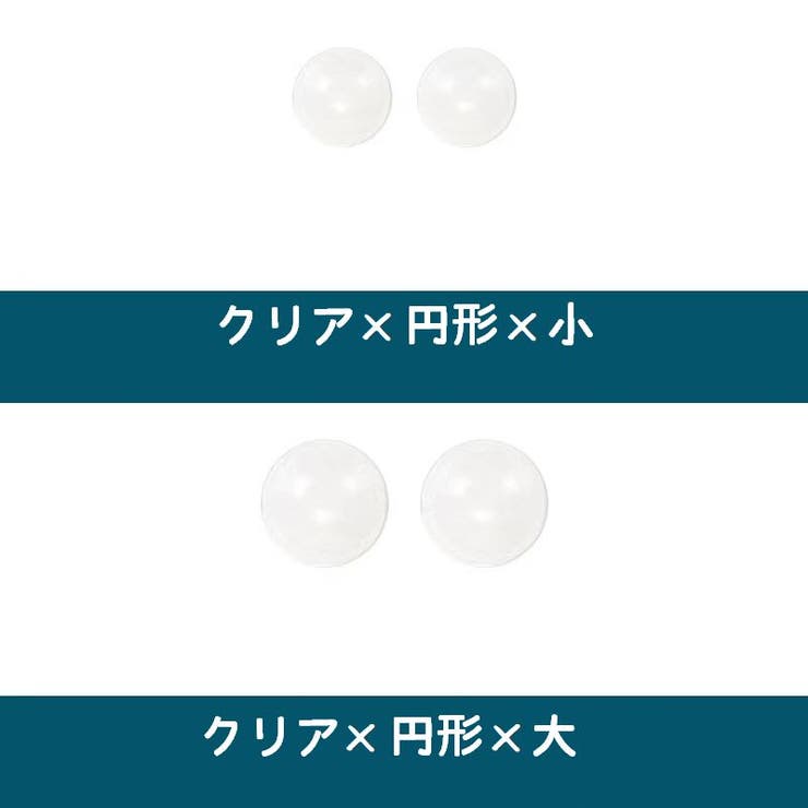 鼻パッド ノーズパッド 5ペアセット | PlusNao | 詳細画像12 