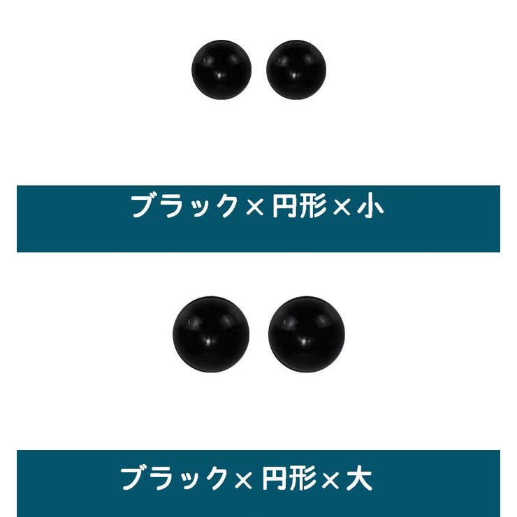 鼻パッド ノーズパッド 5ペアセット | PlusNao | 詳細画像13 