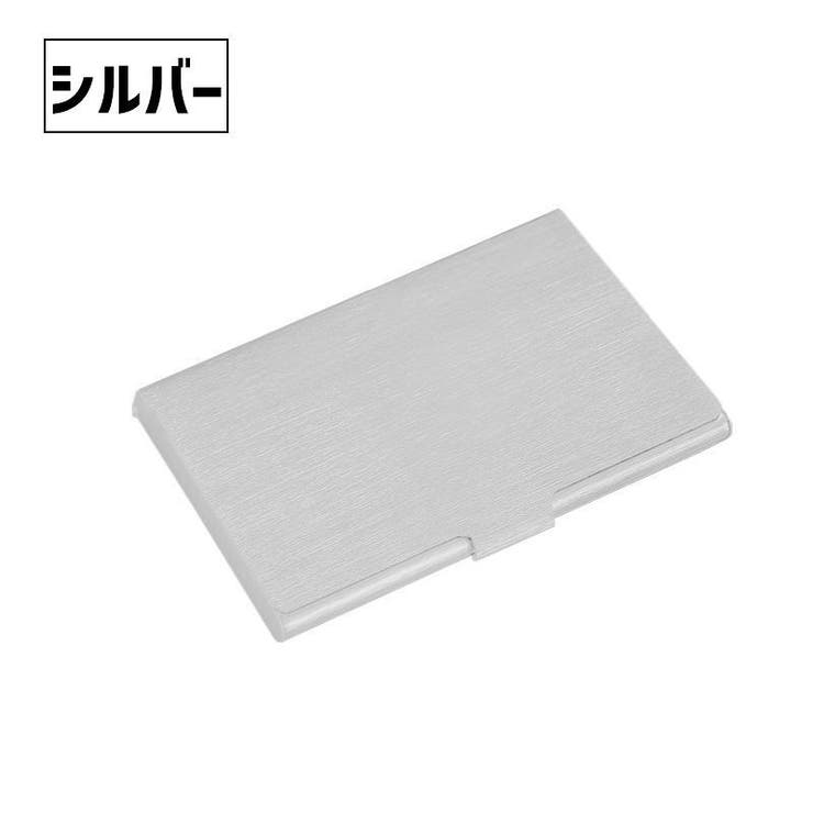 名刺入れ カード入れ 男性 | PlusNao | 詳細画像10 