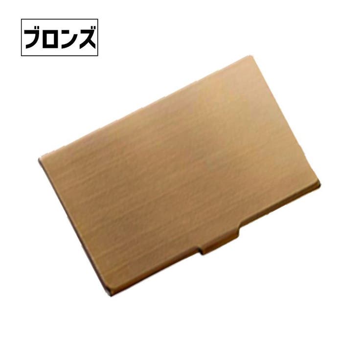 名刺入れ カード入れ 男性 | PlusNao | 詳細画像7 