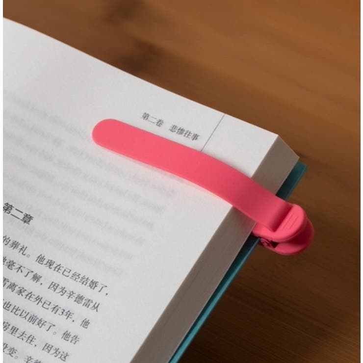 ブックマーク シリコン 単品 | PlusNao | 詳細画像13 