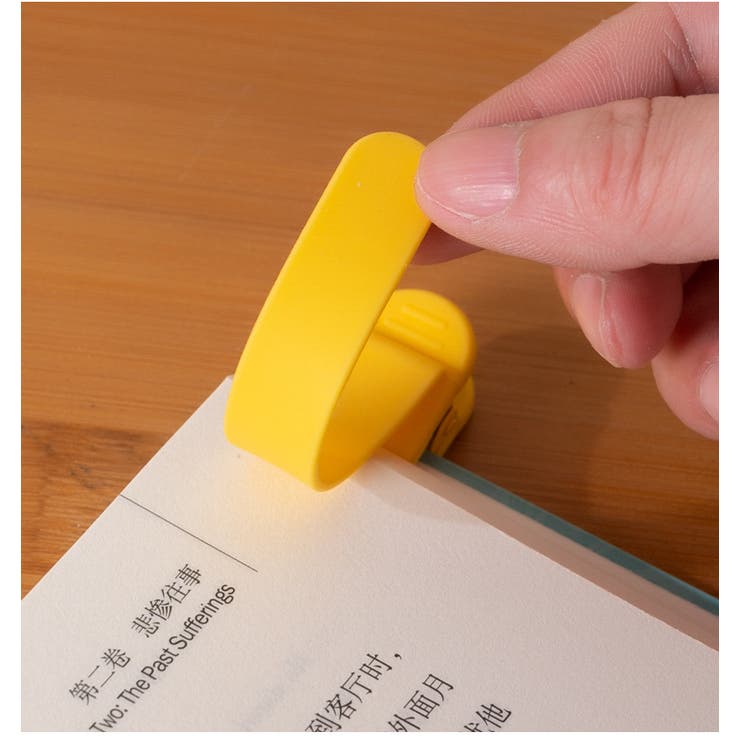ブックマーク シリコン 単品 | PlusNao | 詳細画像15 