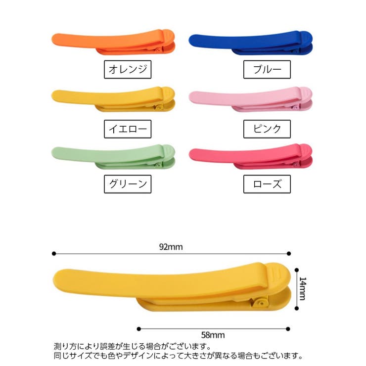 ブックマーク シリコン 単品 | PlusNao | 詳細画像20 