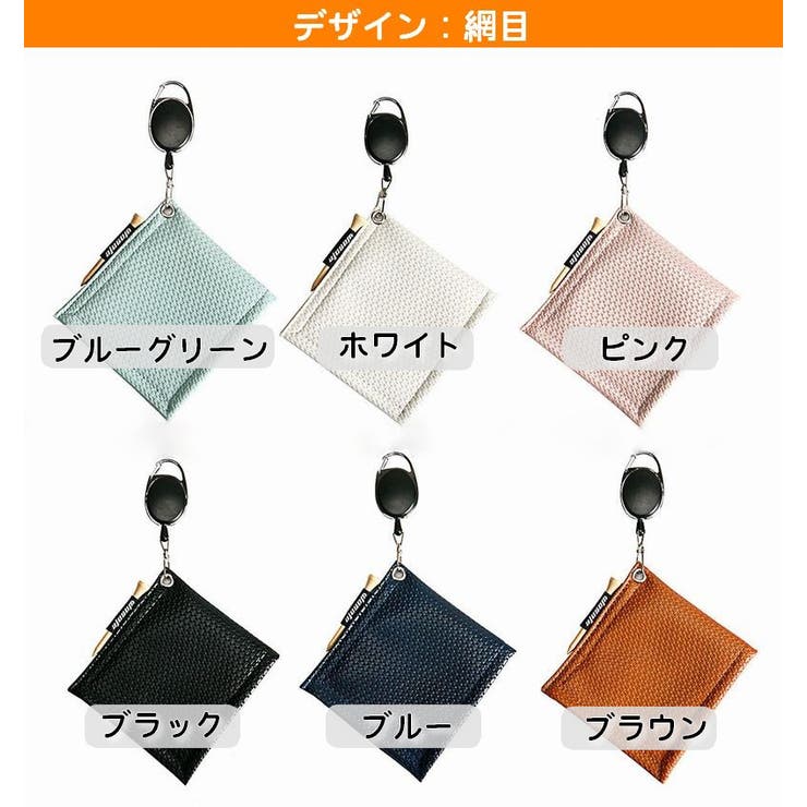 ゴルフボールクリーナー ボール拭き フック付きタオル | PlusNao | 詳細画像19 