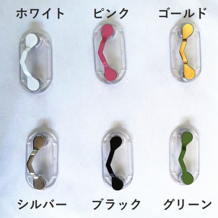 眼鏡ホルダー メガネホルダー マグネット | PlusNao | 詳細画像7 