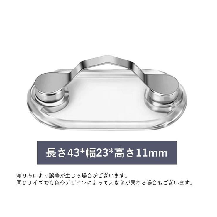 眼鏡ホルダー メガネホルダー マグネット | PlusNao | 詳細画像8 
