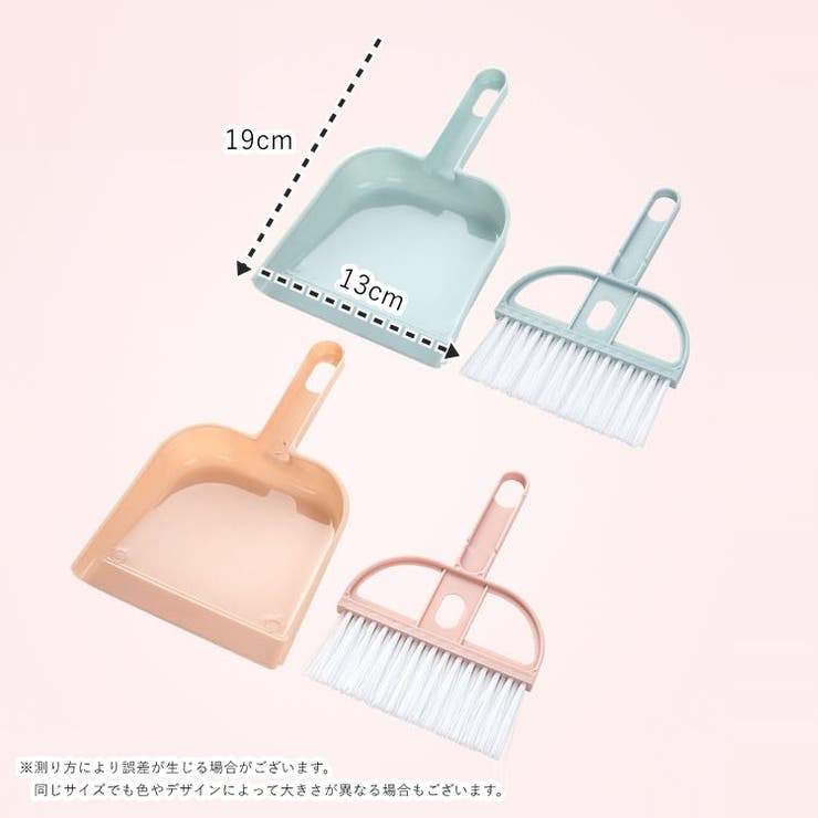 卓上ほうき 卓上ちりとり 箒 | PlusNao | 詳細画像15 